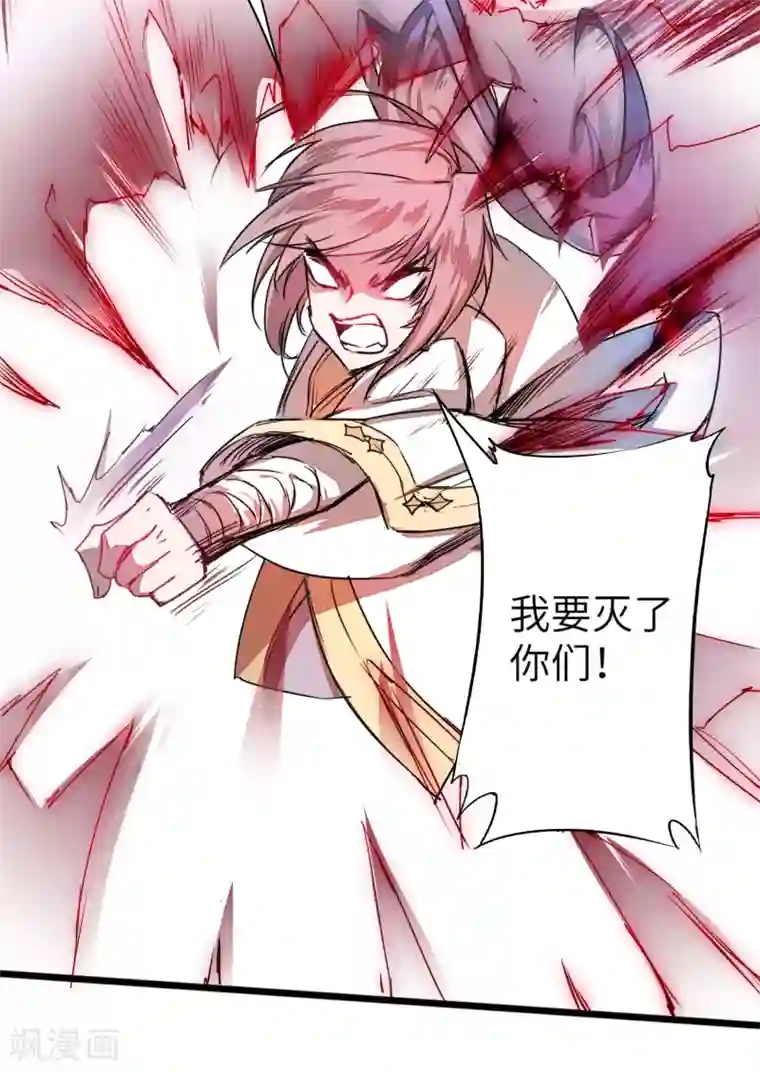 李小璐呻呤床震视频大全视频第64话 拳头厉害