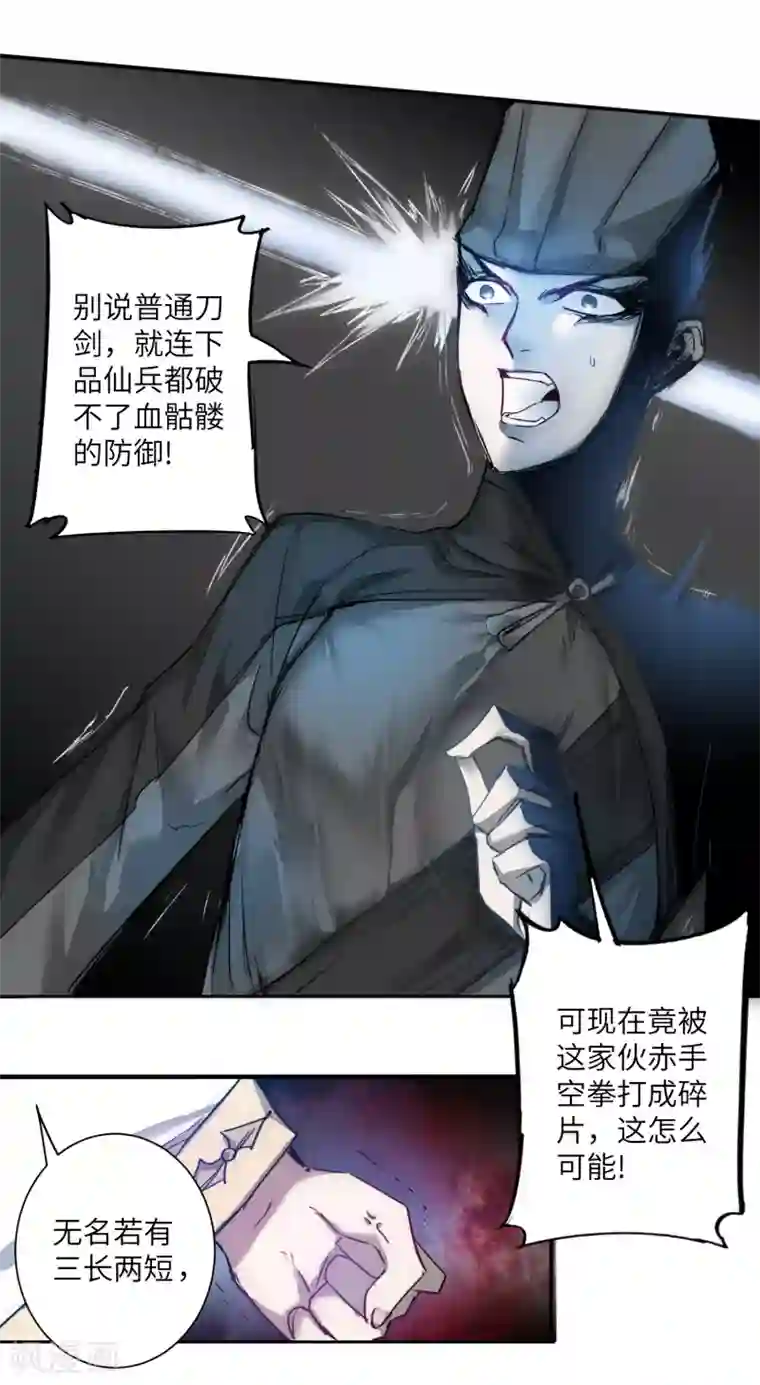 李小璐呻呤床震视频大全视频第64话 拳头厉害