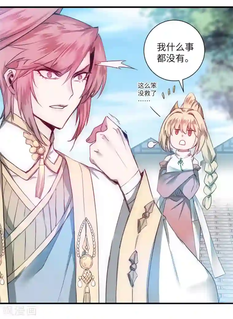 李小璐呻呤床震视频大全视频第64话 拳头厉害