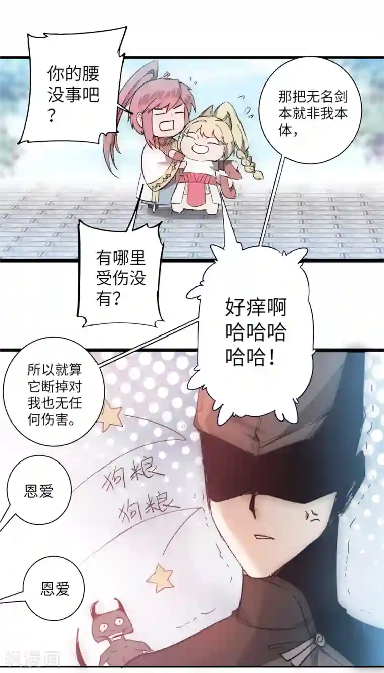 李小璐呻呤床震视频大全视频第64话 拳头厉害