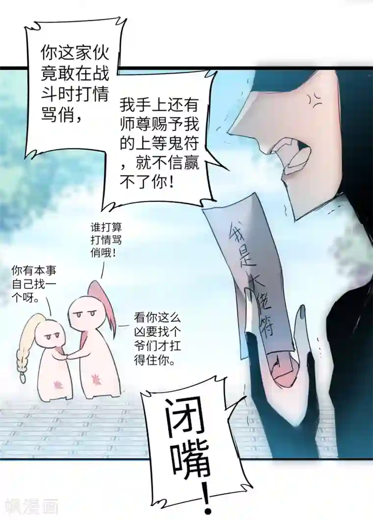 李小璐呻呤床震视频大全视频第64话 拳头厉害