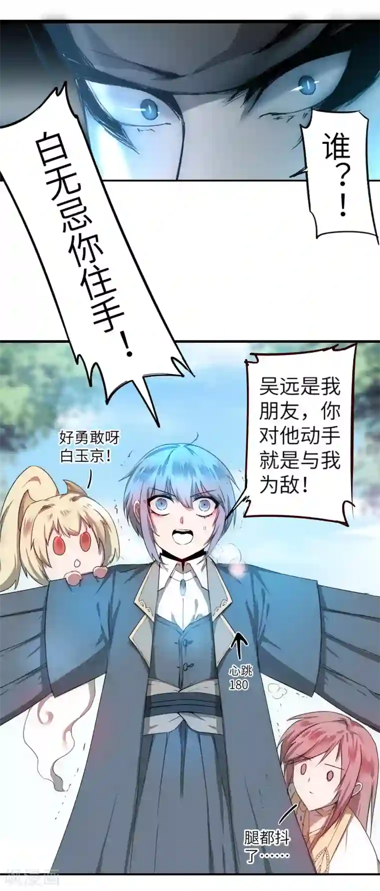 李小璐呻呤床震视频大全视频第64话 拳头厉害
