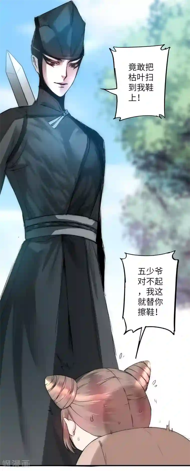 李小璐呻呤床震视频大全视频第64话 拳头厉害