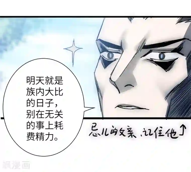 李小璐呻呤床震视频大全视频第64话 拳头厉害