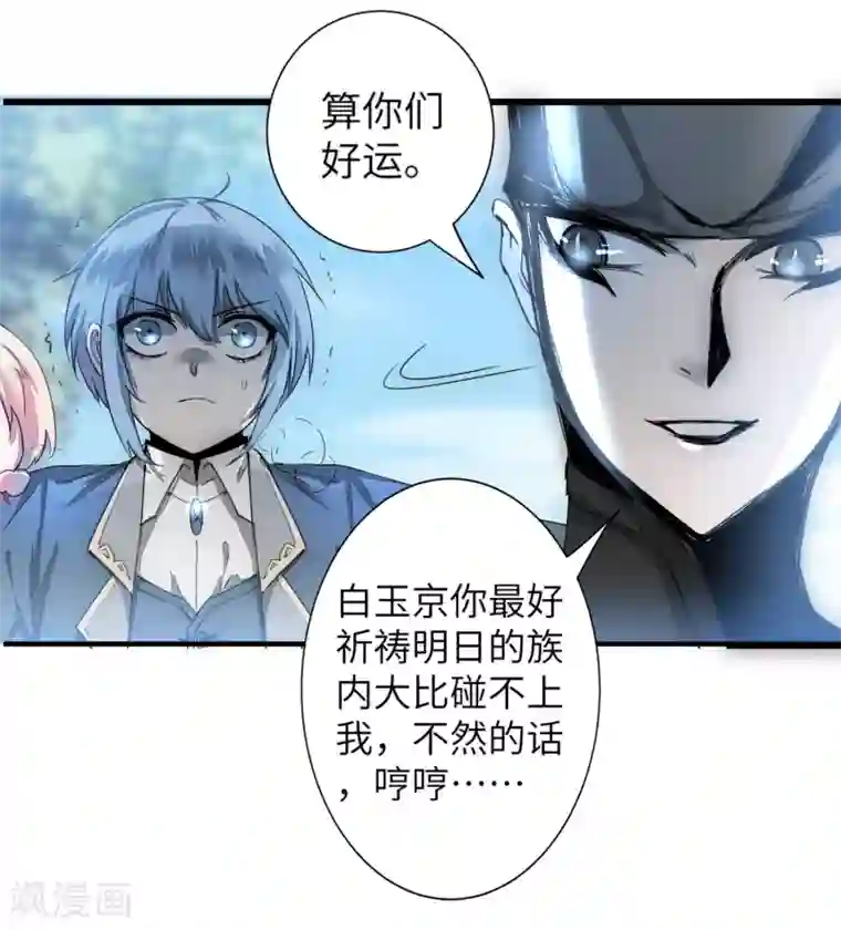 李小璐呻呤床震视频大全视频第64话 拳头厉害