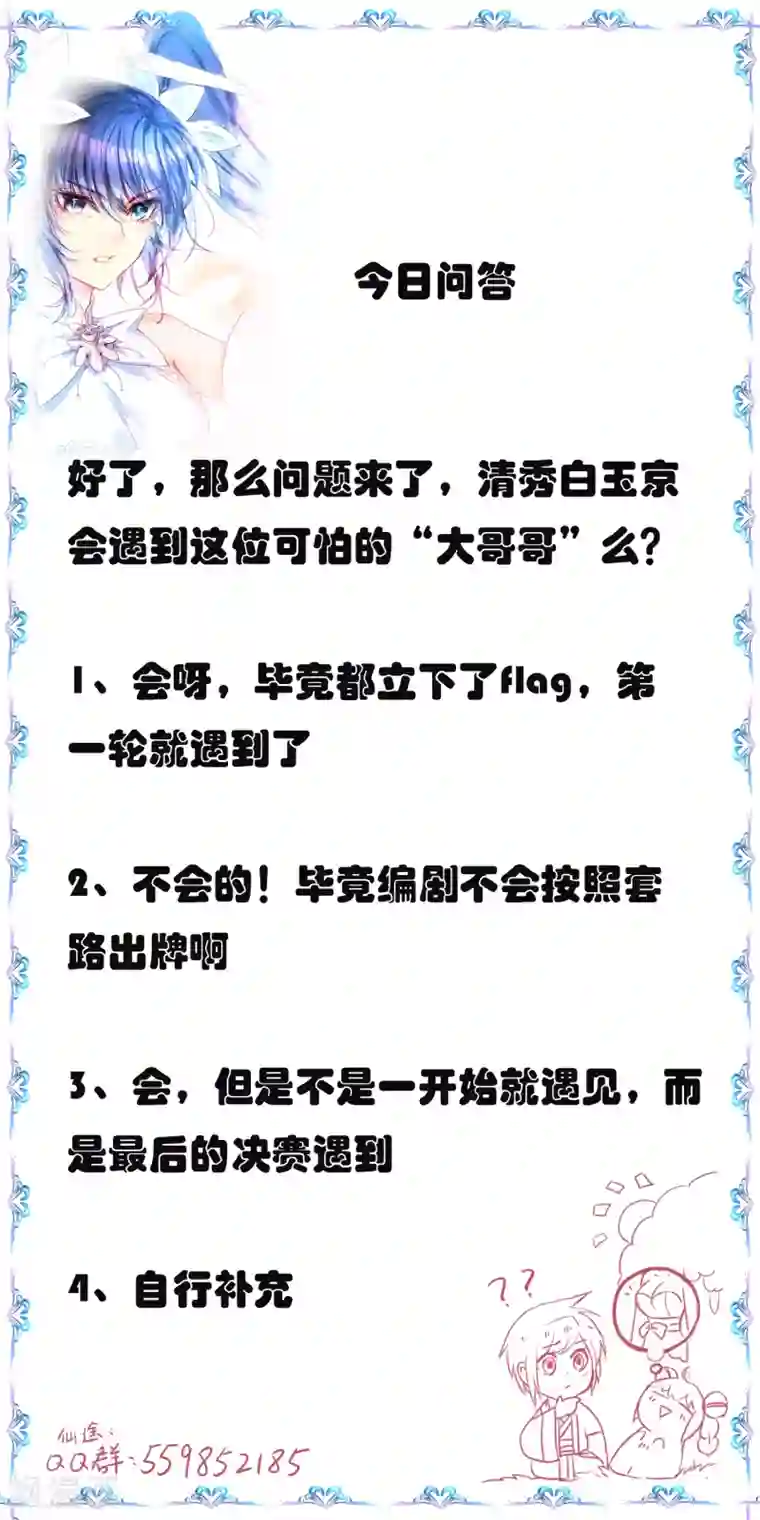 李小璐呻呤床震视频大全视频第64话 拳头厉害