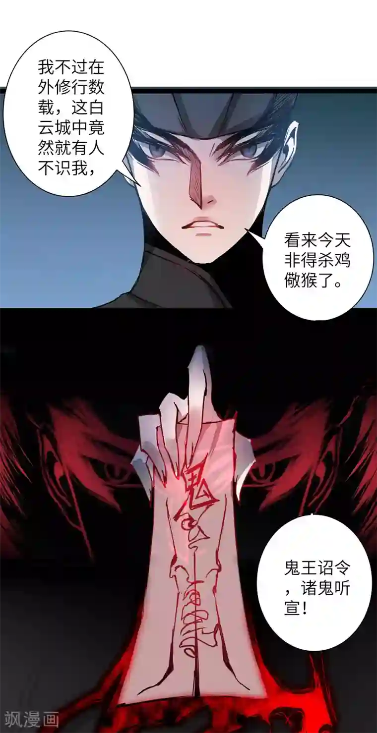 李小璐呻呤床震视频大全视频第64话 拳头厉害