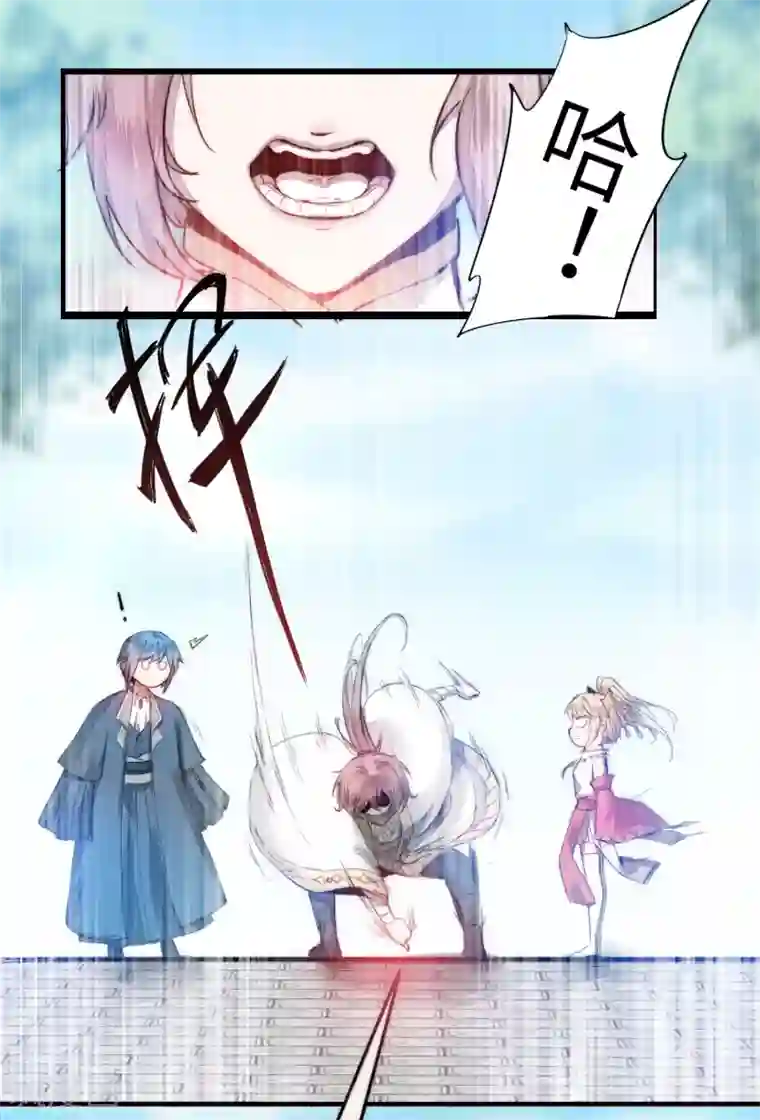 逆转仙途第65话 混沌真气