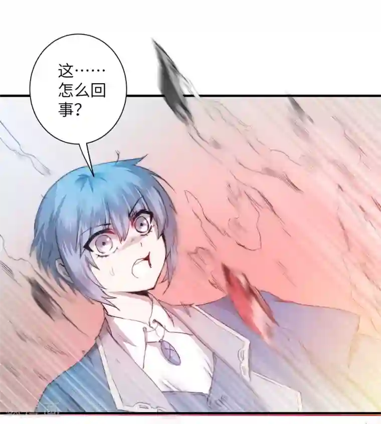 逆转仙途第65话 混沌真气