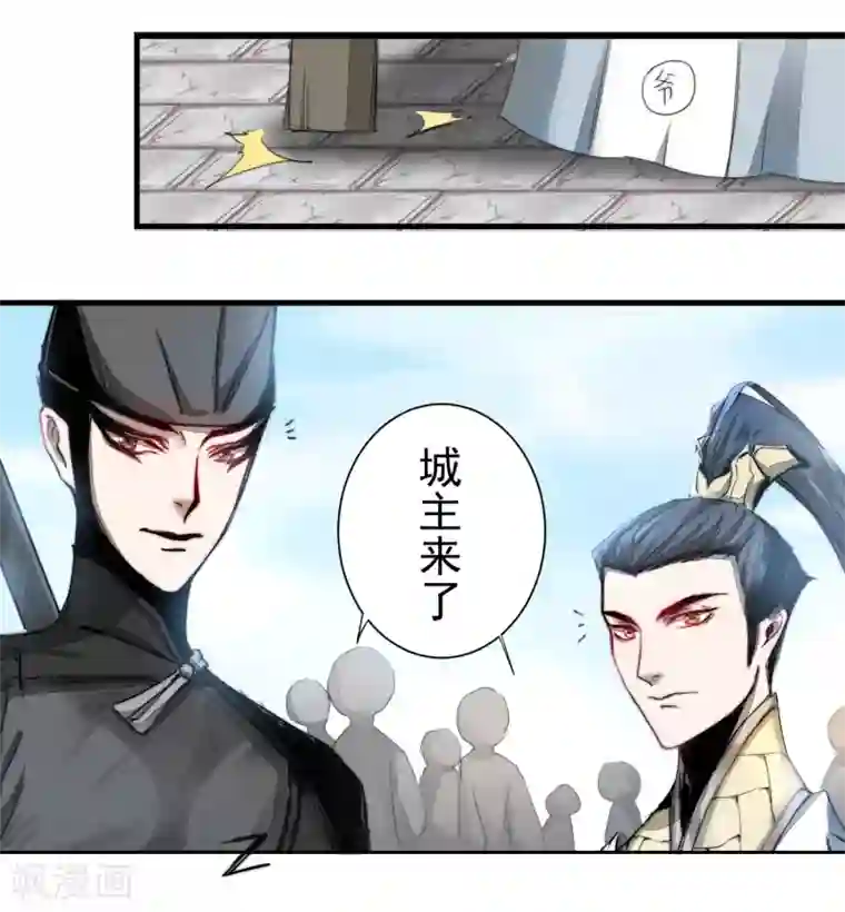 紫霞仙子用金箍棒做这种事第66话 比武现场