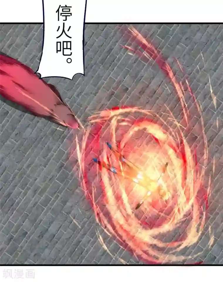 逆转仙途第67话 谁强谁弱