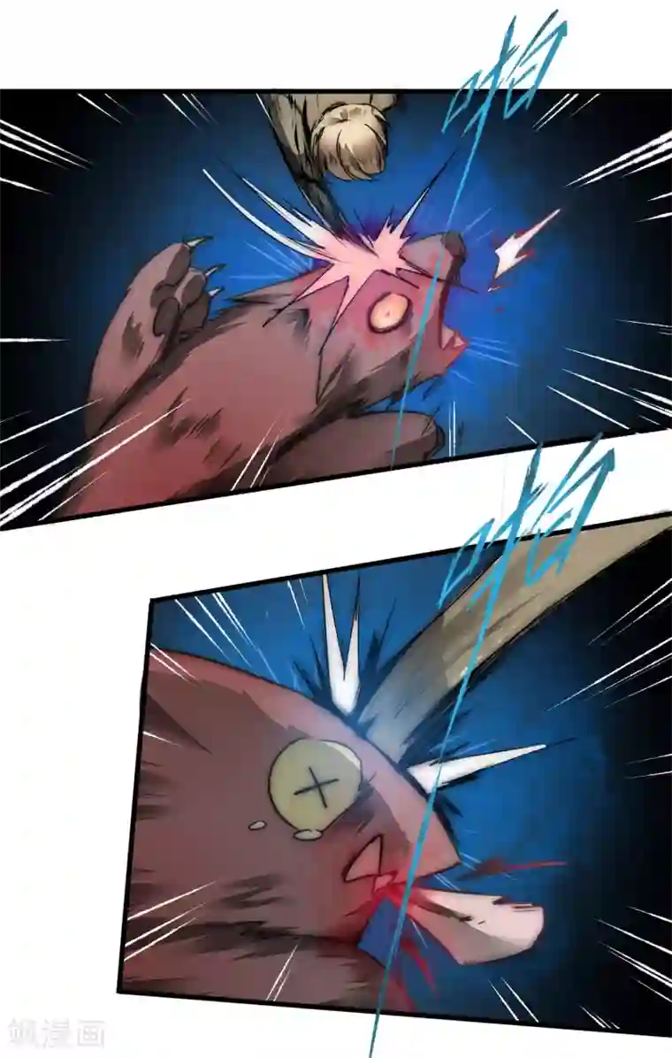 逆转仙途第67话 谁强谁弱