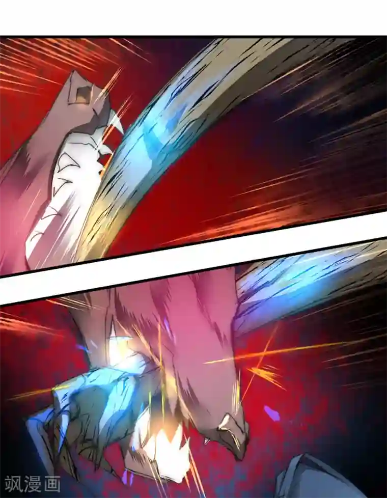 逆转仙途第68话 无名与狗