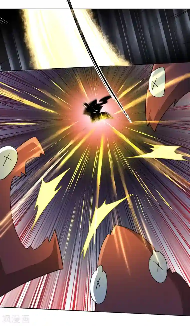 逆转仙途第68话 无名与狗