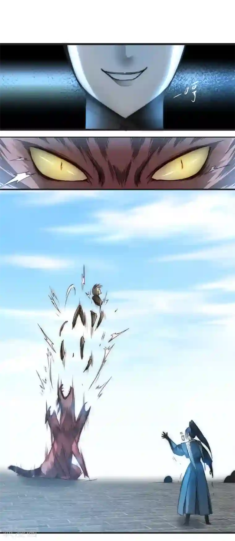 逆转仙途第68话 无名与狗