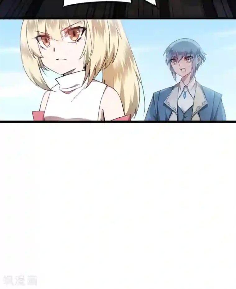 逆转仙途第69话 新的怪物