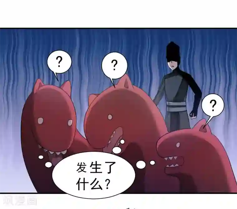 逆转仙途第69话 新的怪物