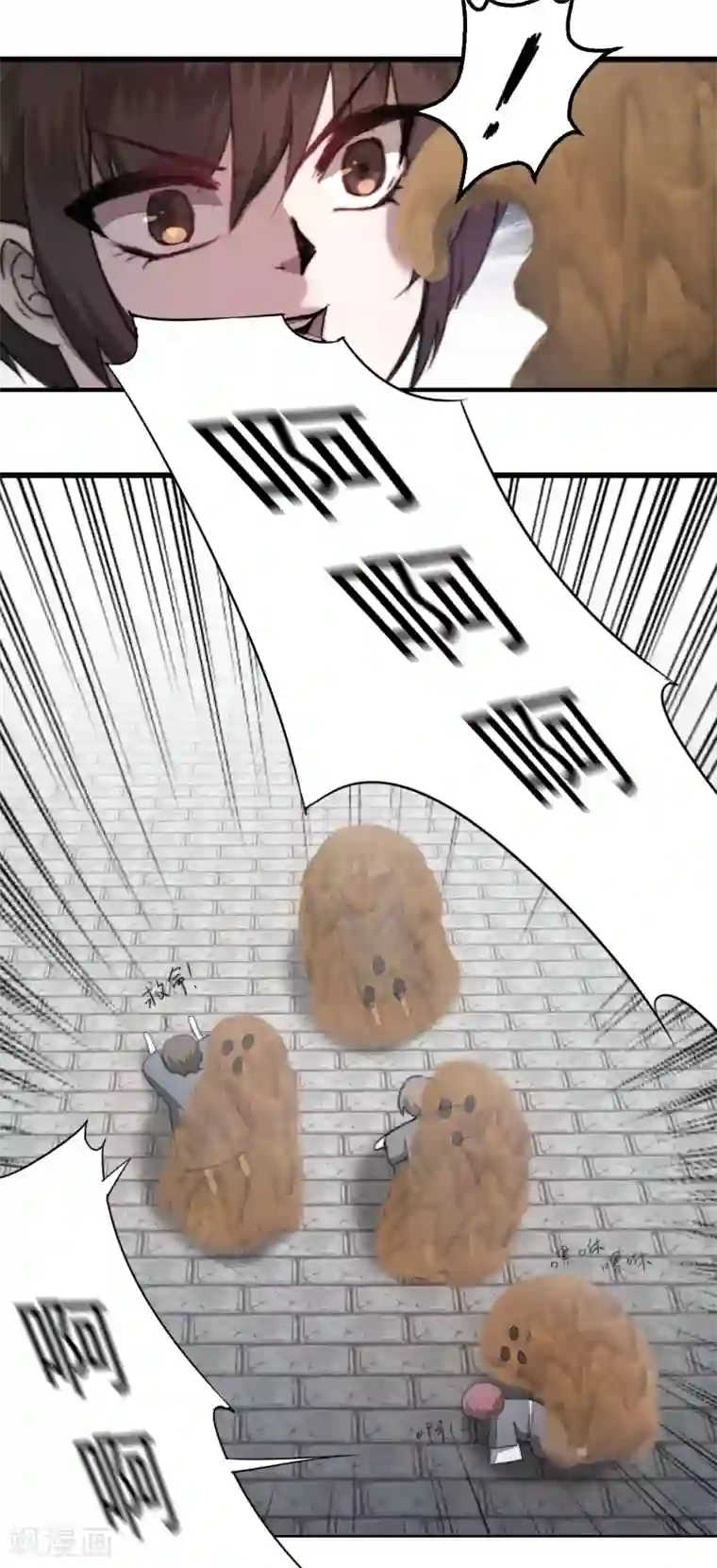 逆转仙途第69话 新的怪物