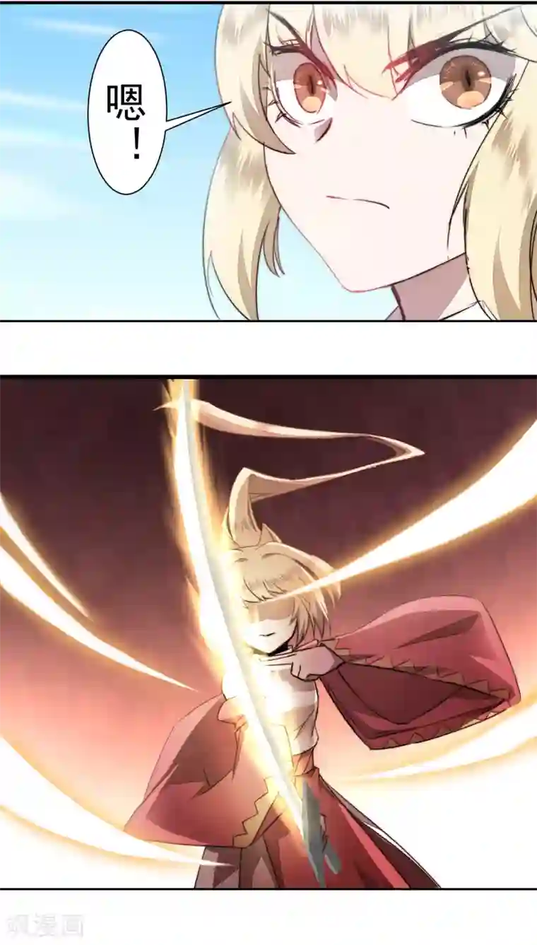 逆转仙途第70话 来烤泥巴