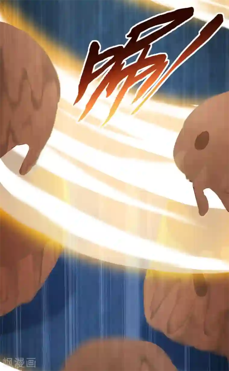 捏碎卵蛋毒第70话 来烤泥巴