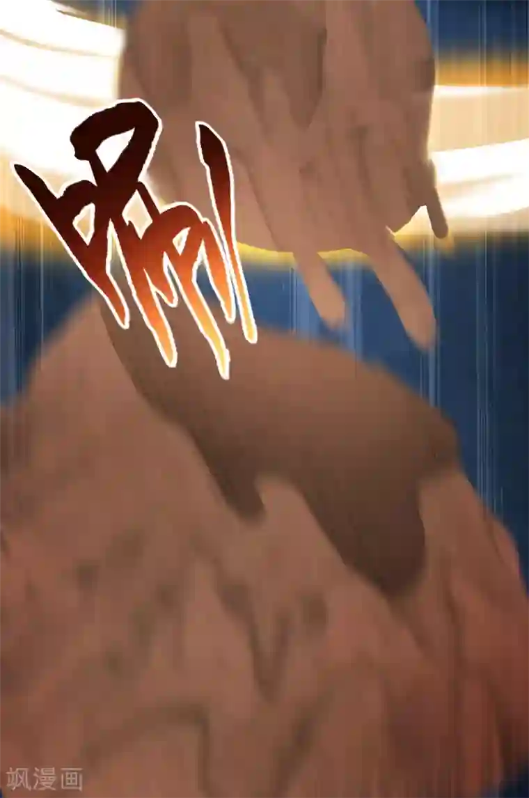 捏碎卵蛋毒第70话 来烤泥巴