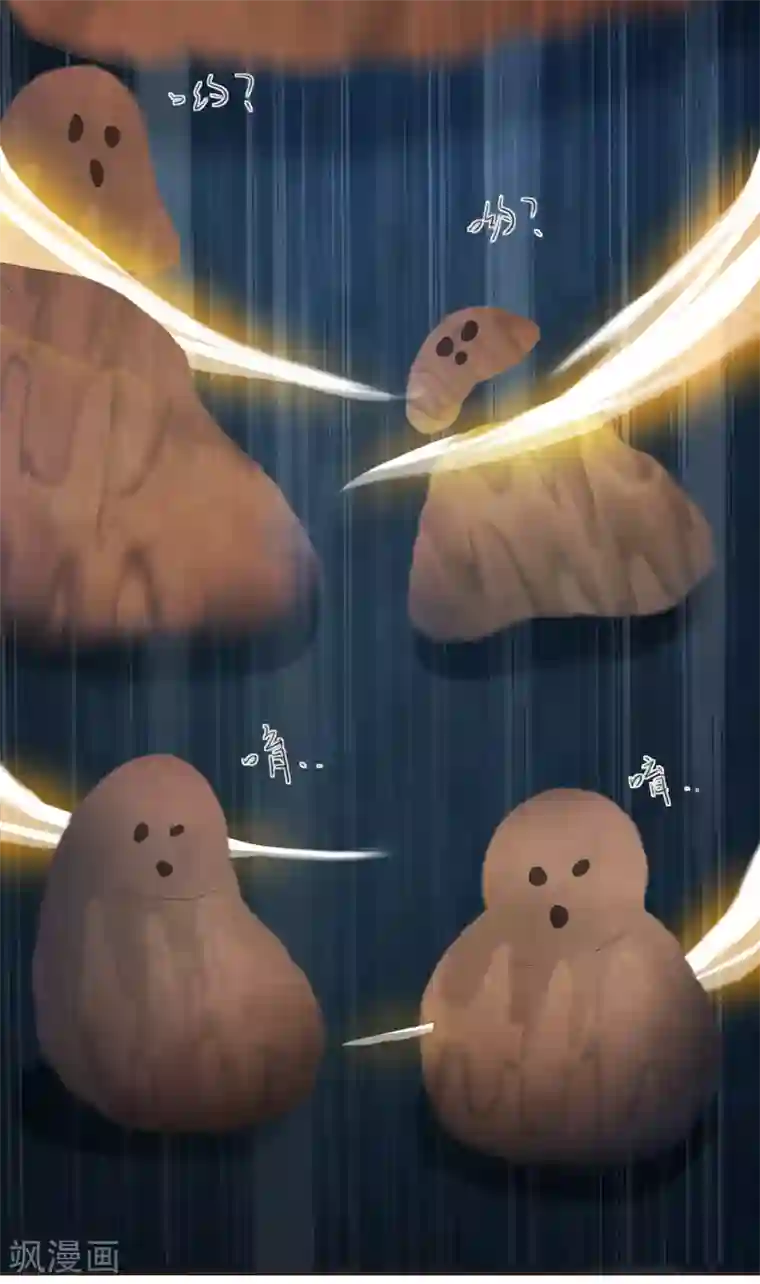 捏碎卵蛋毒第70话 来烤泥巴