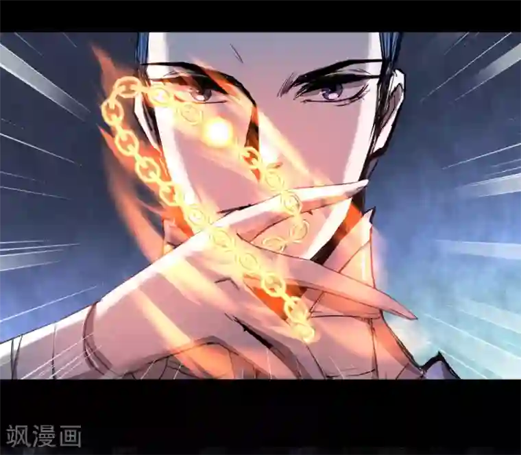 捏碎卵蛋毒第70话 来烤泥巴