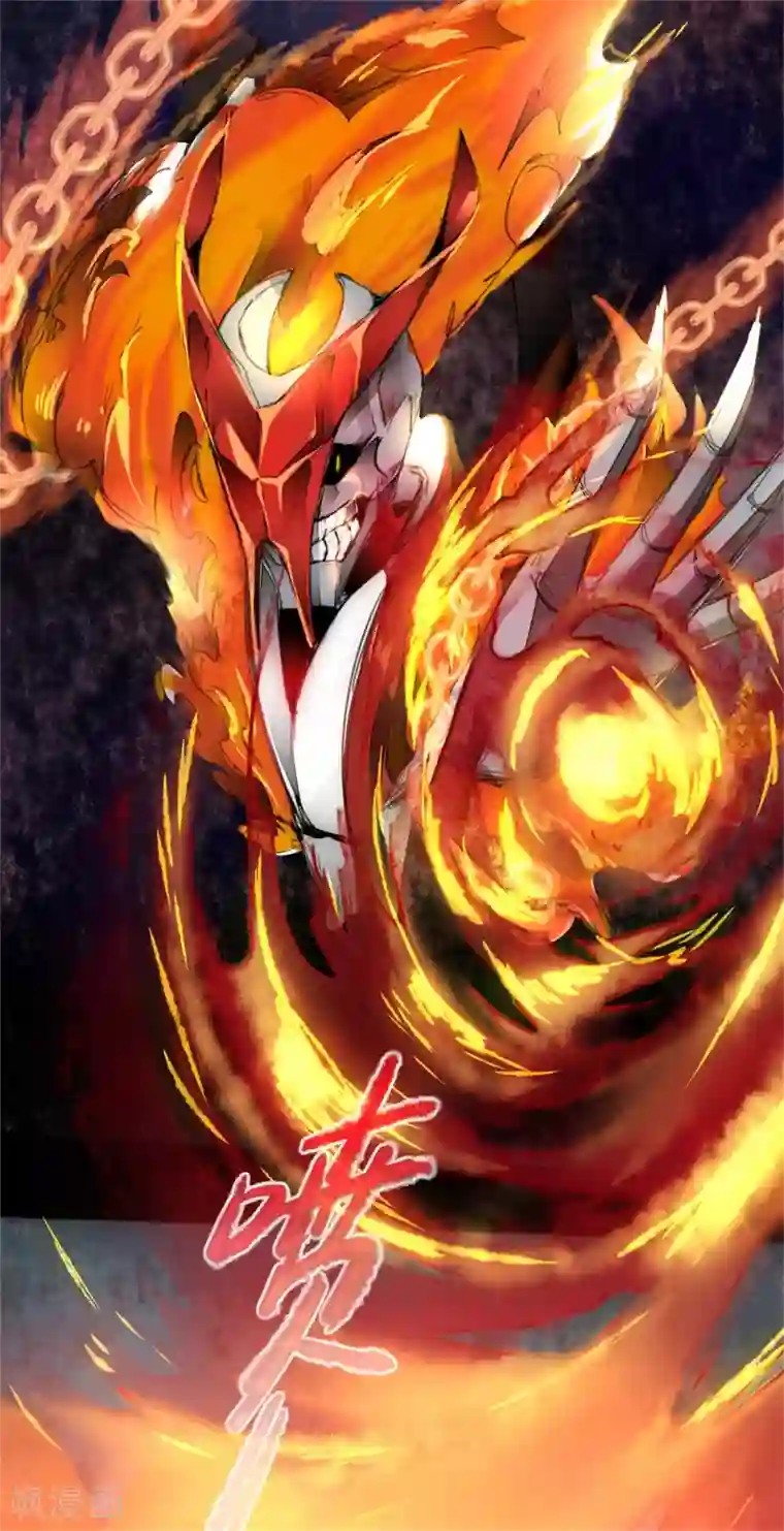 逆转仙途第70话 来烤泥巴