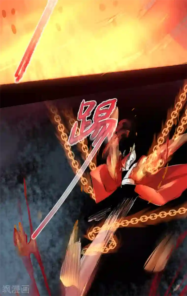 捏碎卵蛋毒第70话 来烤泥巴