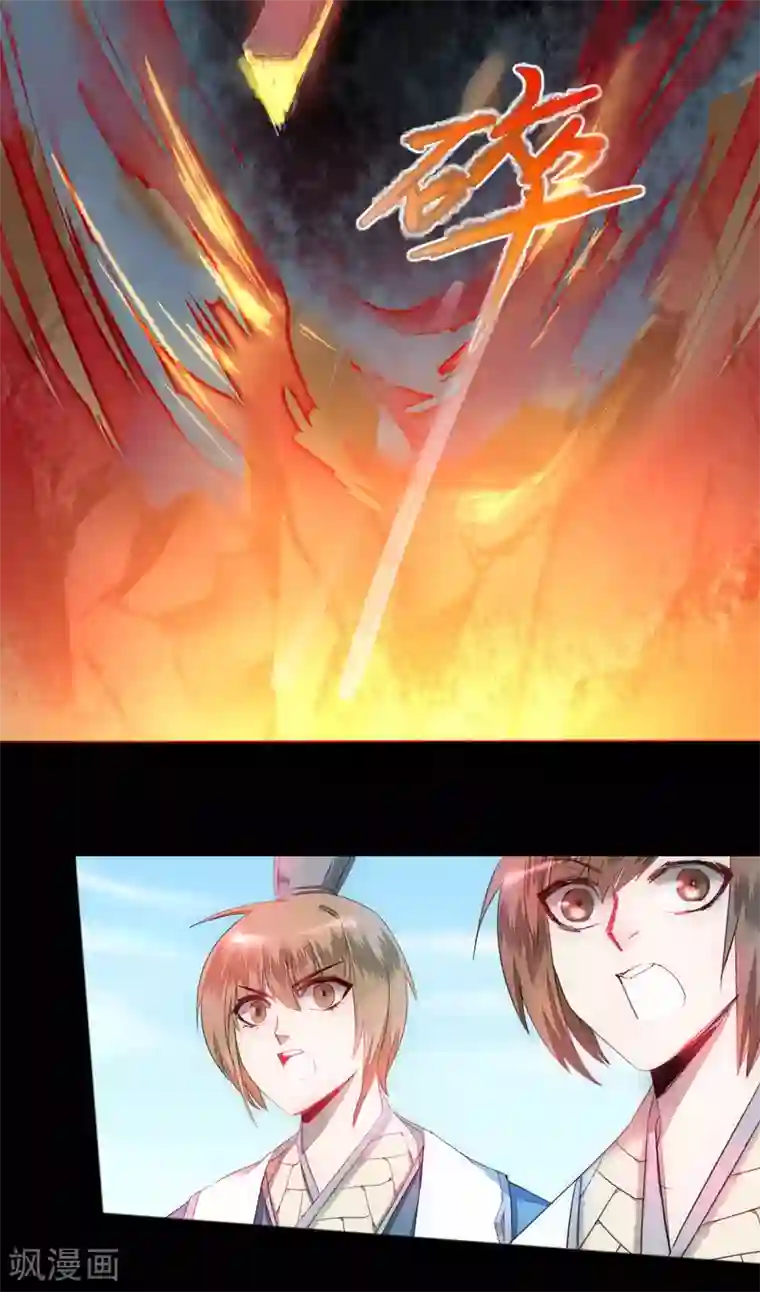 捏碎卵蛋毒第70话 来烤泥巴