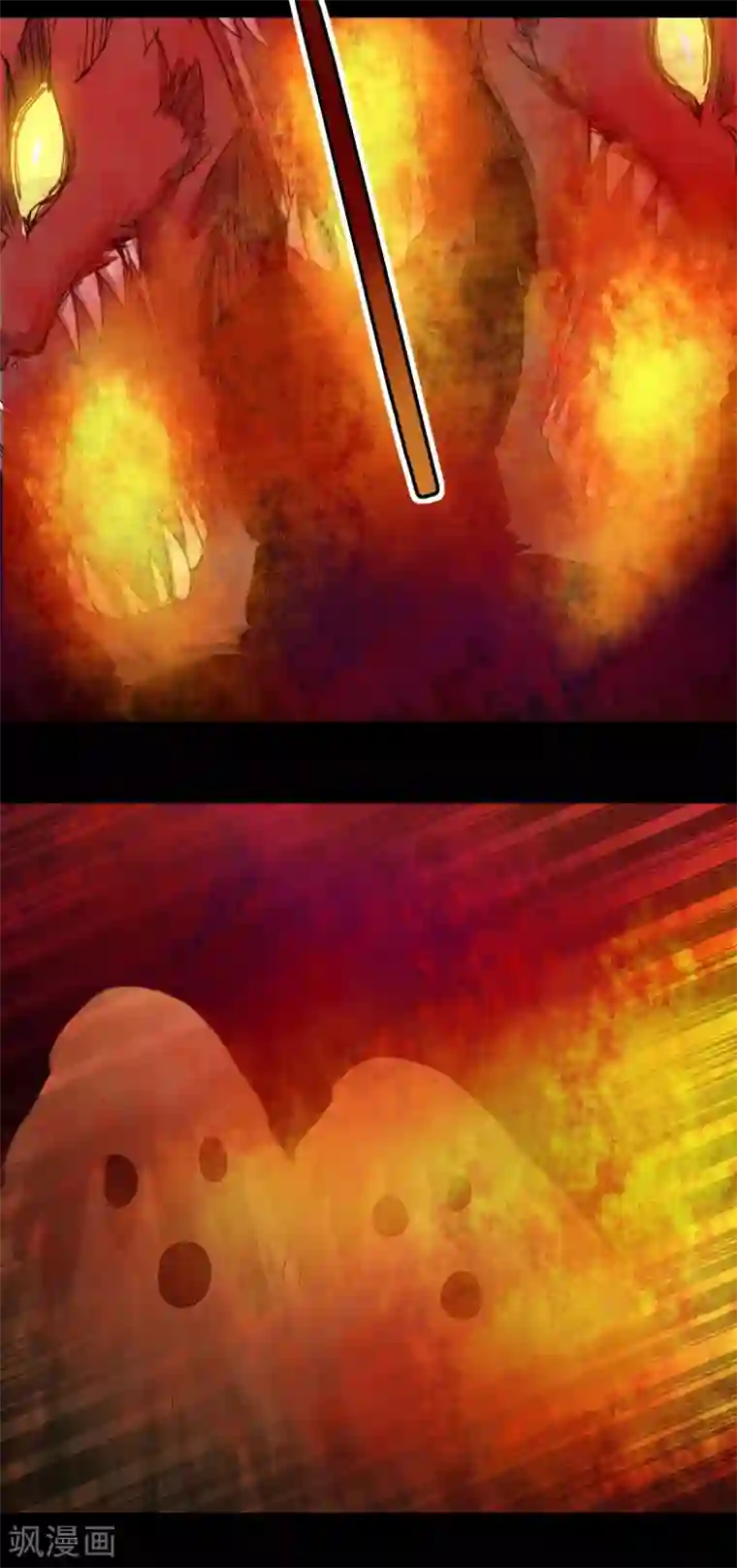 逆转仙途第71话 新任城主