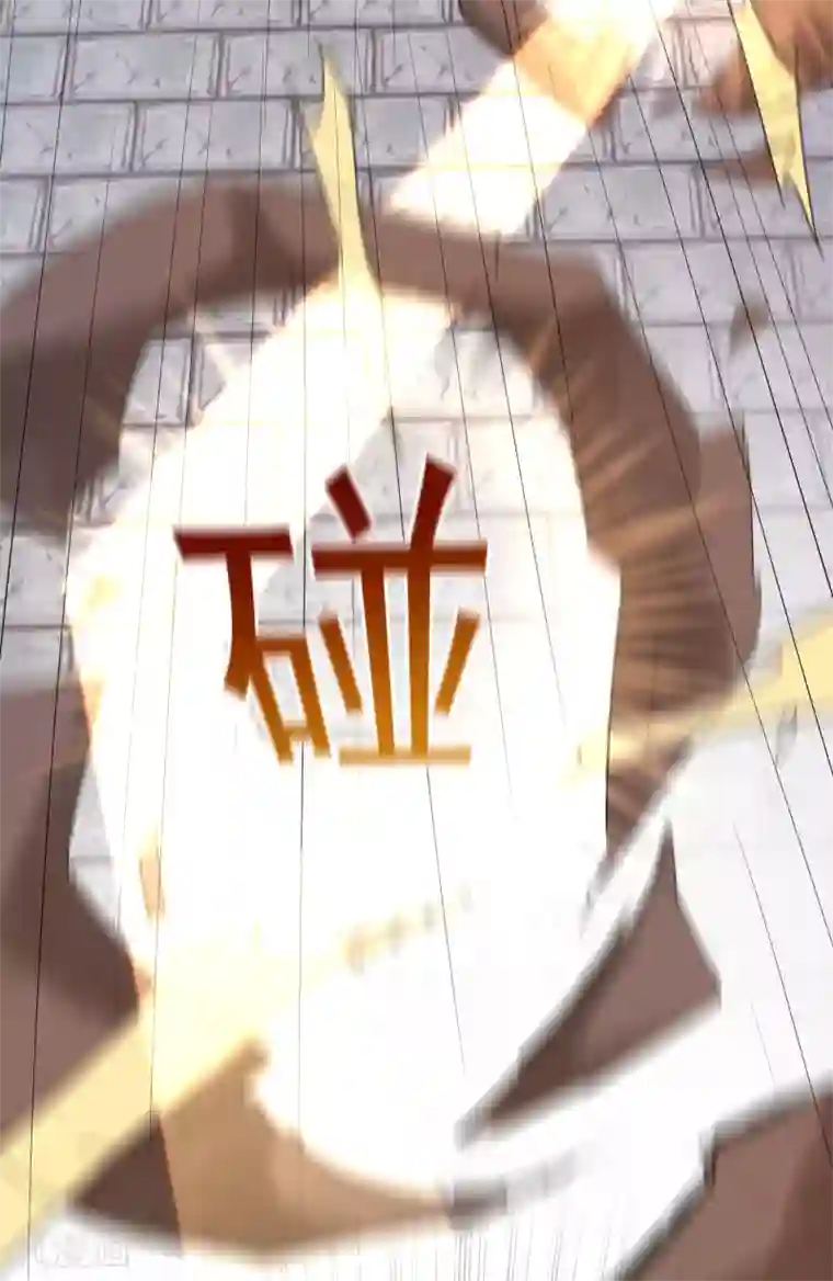 逆转仙途第71话 新任城主