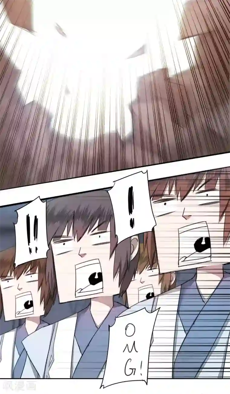 逆转仙途第71话 新任城主