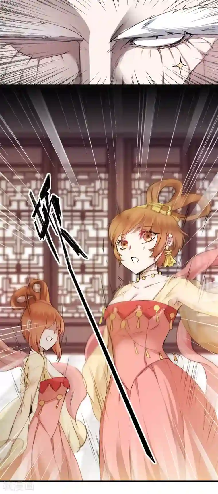 逆转仙途第72话 紫金宝鼎