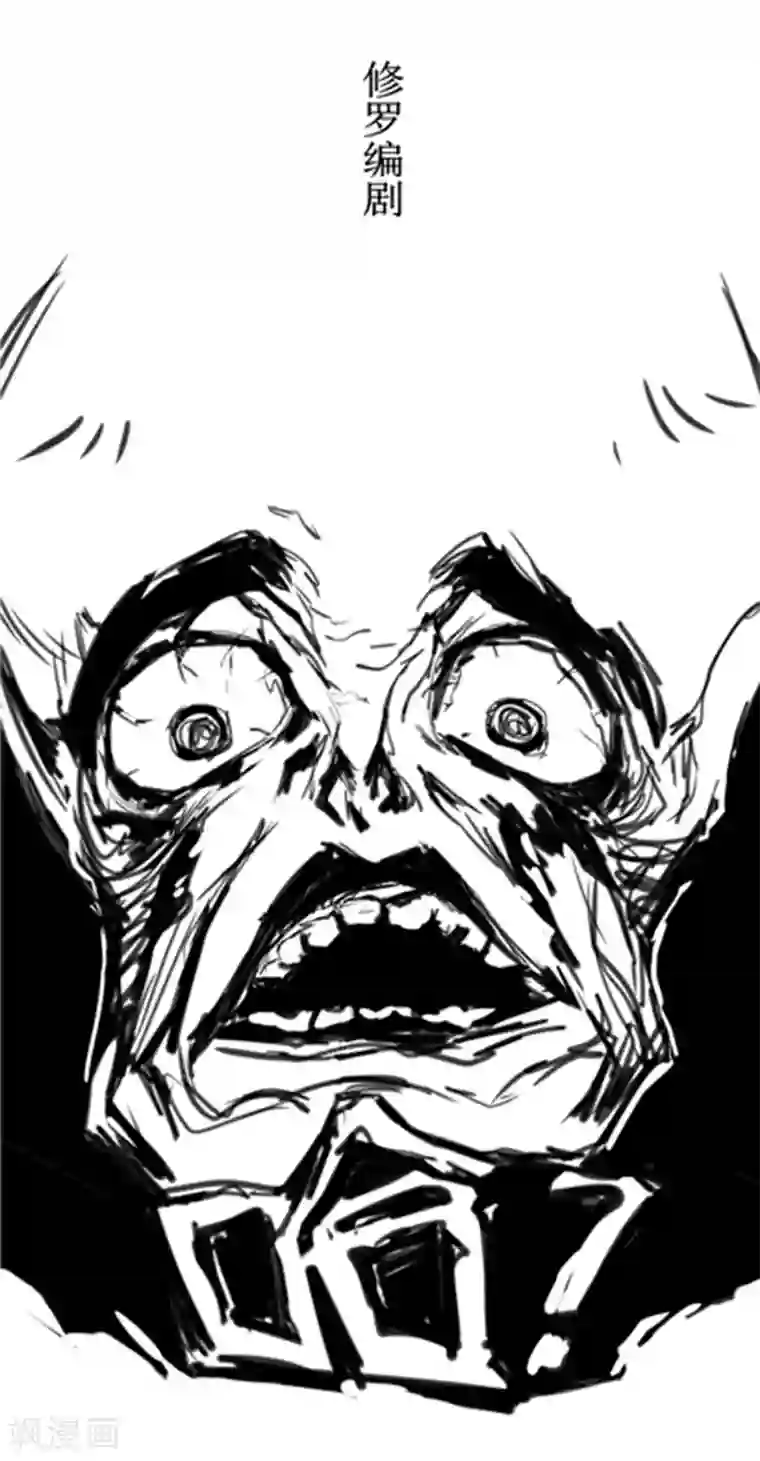 逆转仙途贺图及番外