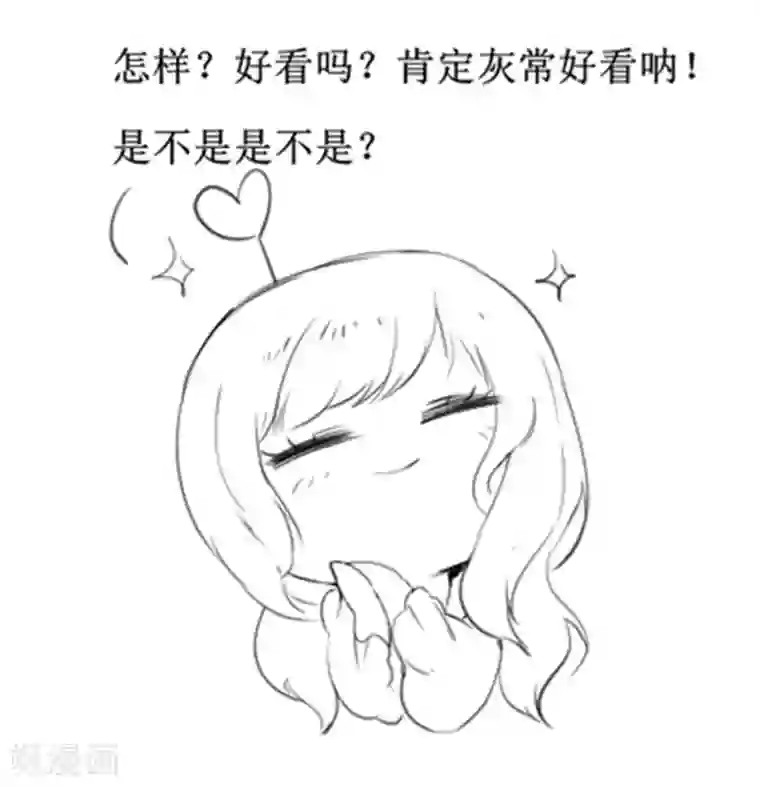 逆转仙途贺图及番外