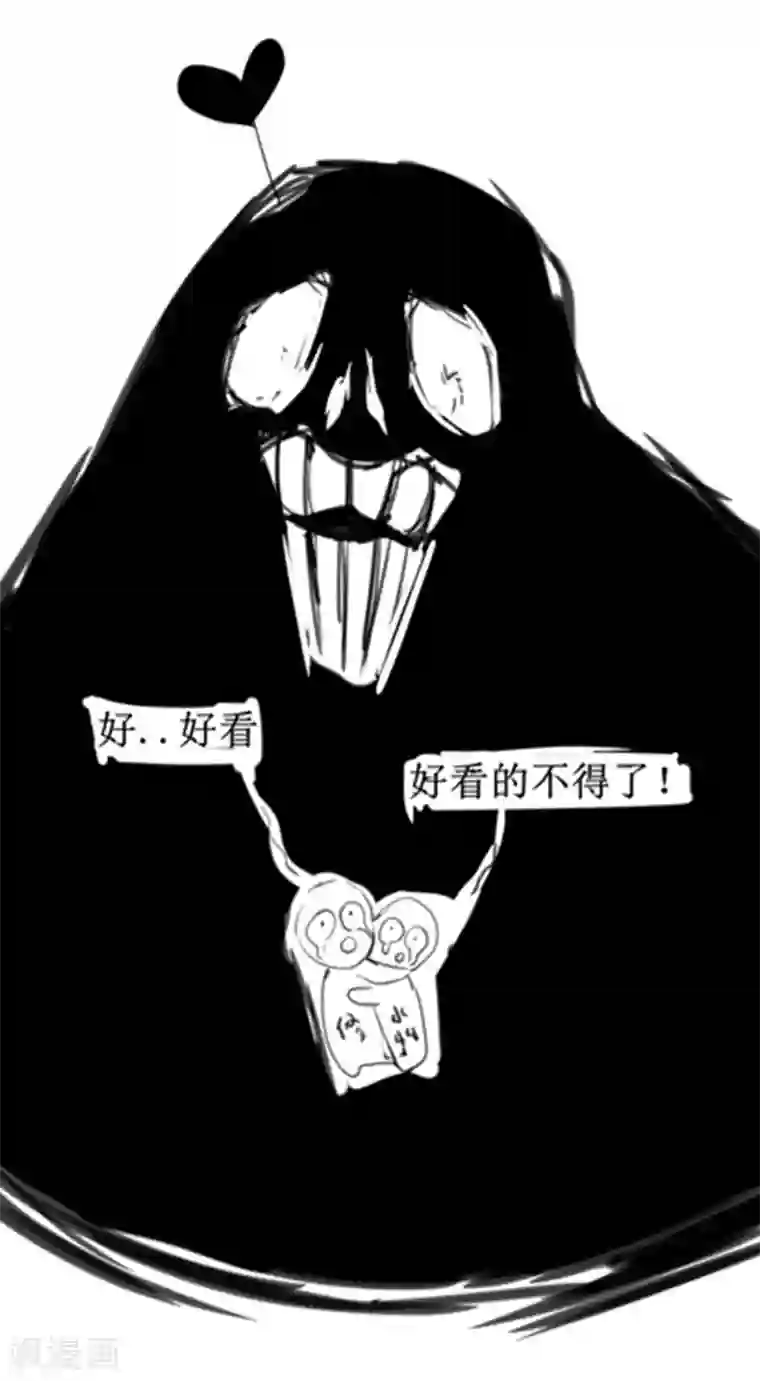 逆转仙途贺图及番外