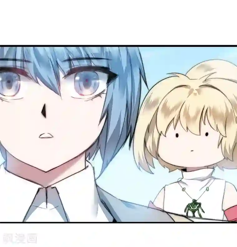 逆转仙途第73话 无名精血