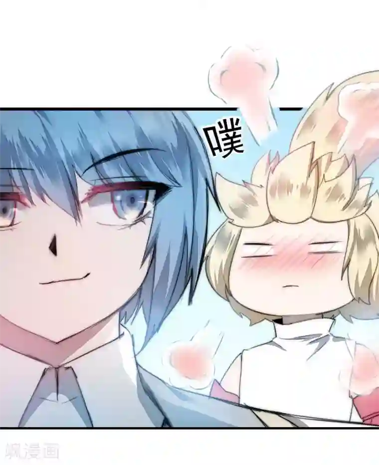 逆转仙途第73话 无名精血