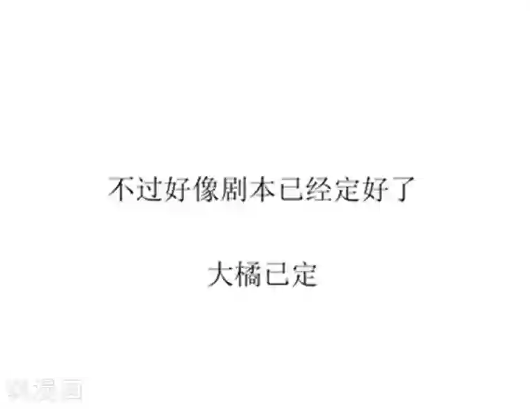 逆转仙途免费番外 轻微剧透