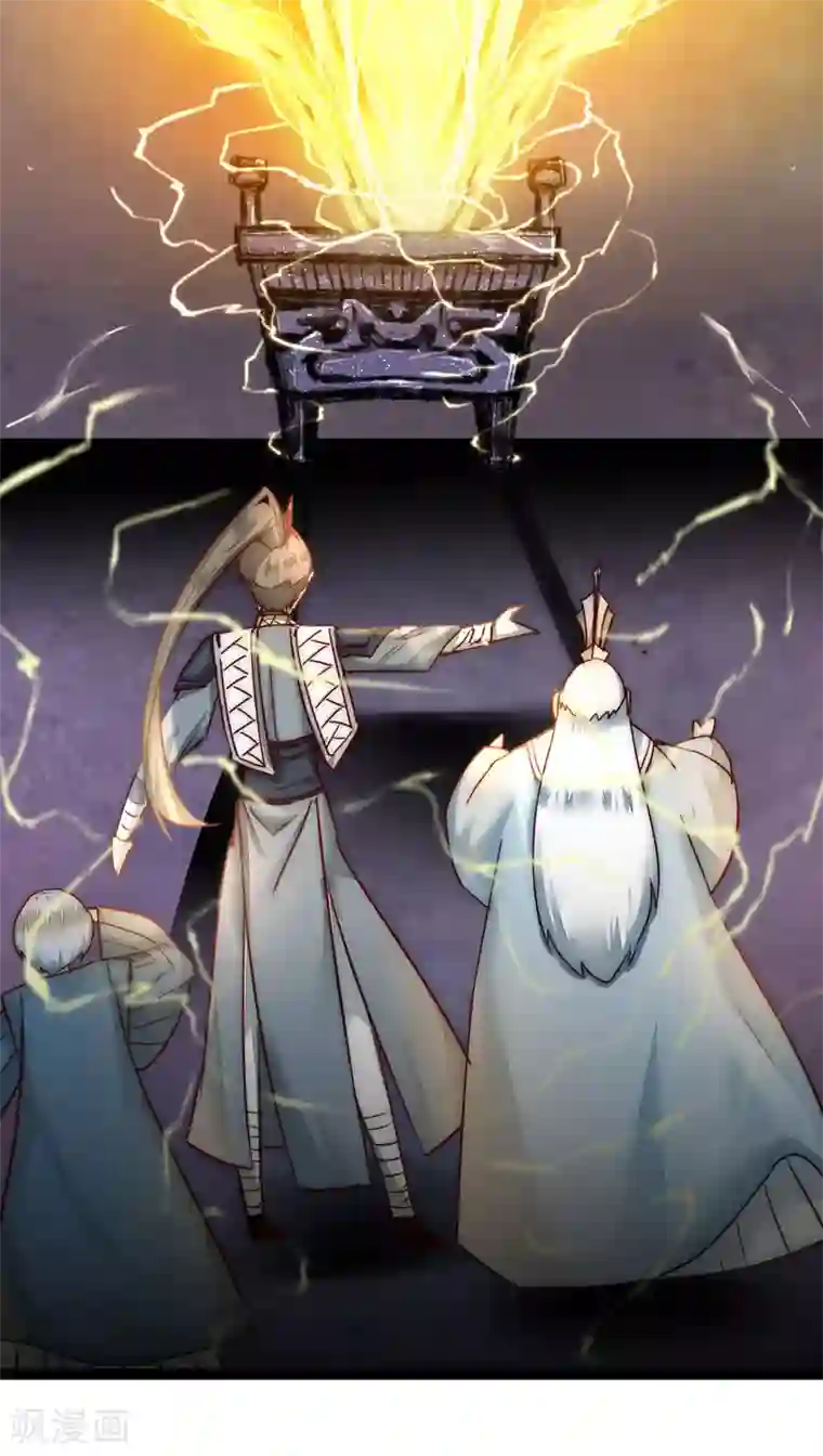 逆转仙途第74话 绝世好剑