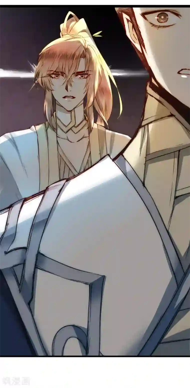 逆转仙途第74话 绝世好剑