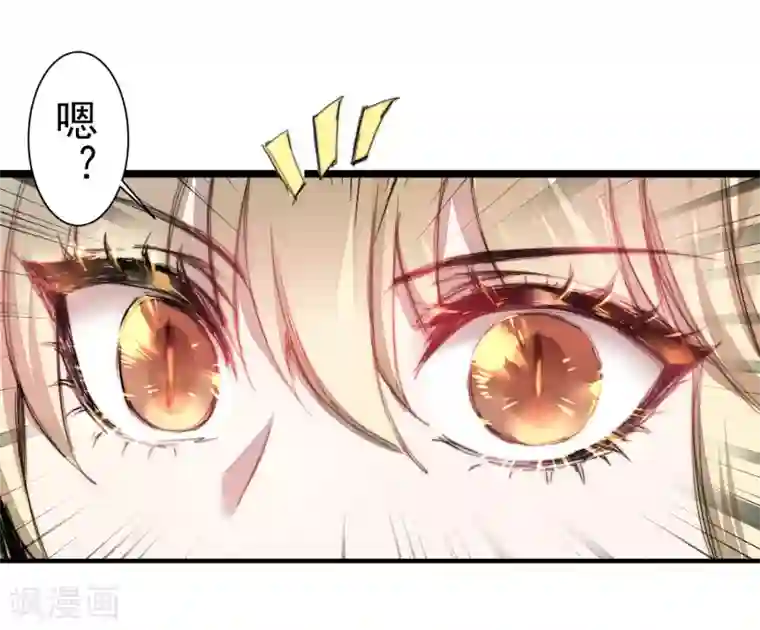 逆转仙途第74话 绝世好剑