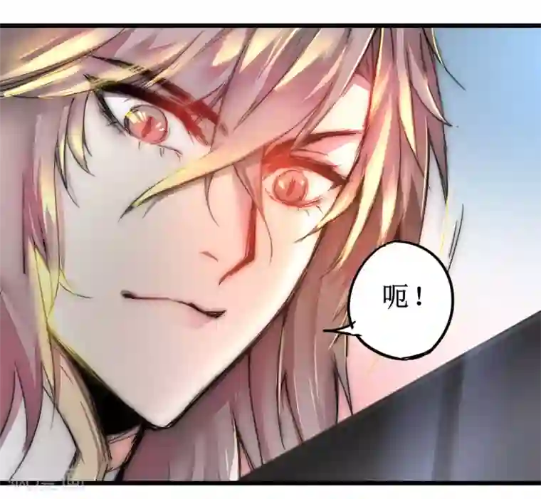 逆转仙途第74话 绝世好剑