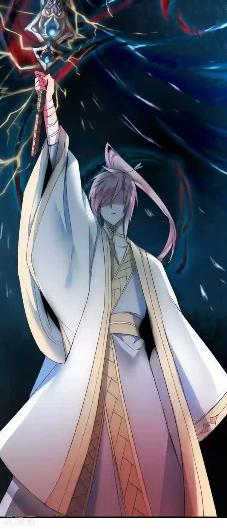 逆转仙途第74话 绝世好剑