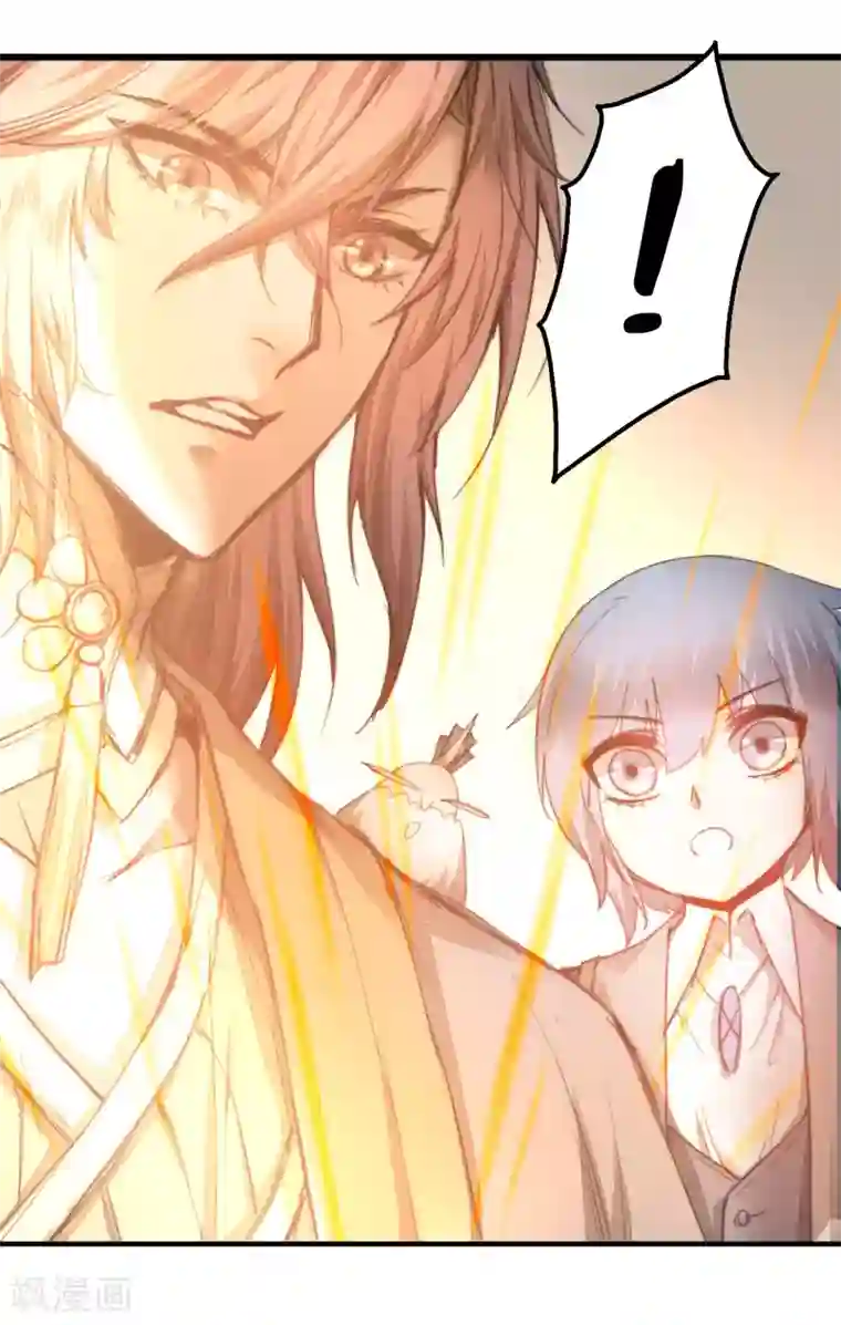 逆转仙途第74话 绝世好剑