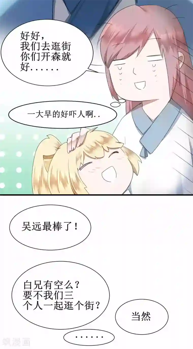 逆转仙途第75话 无名双标