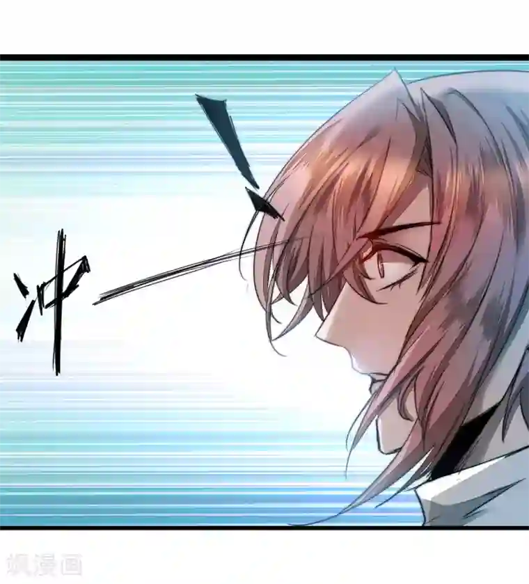 逆转仙途第75话 无名双标