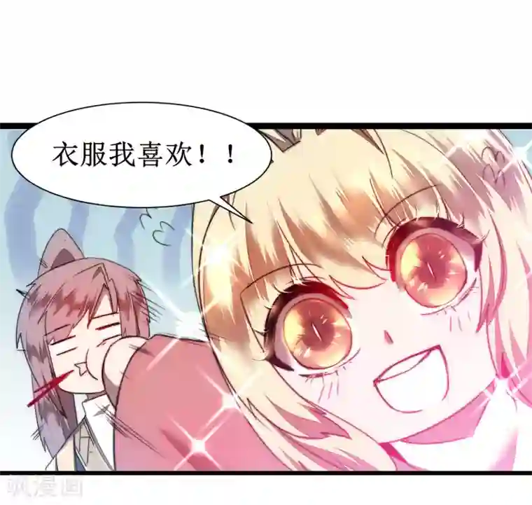 逆转仙途第75话 无名双标