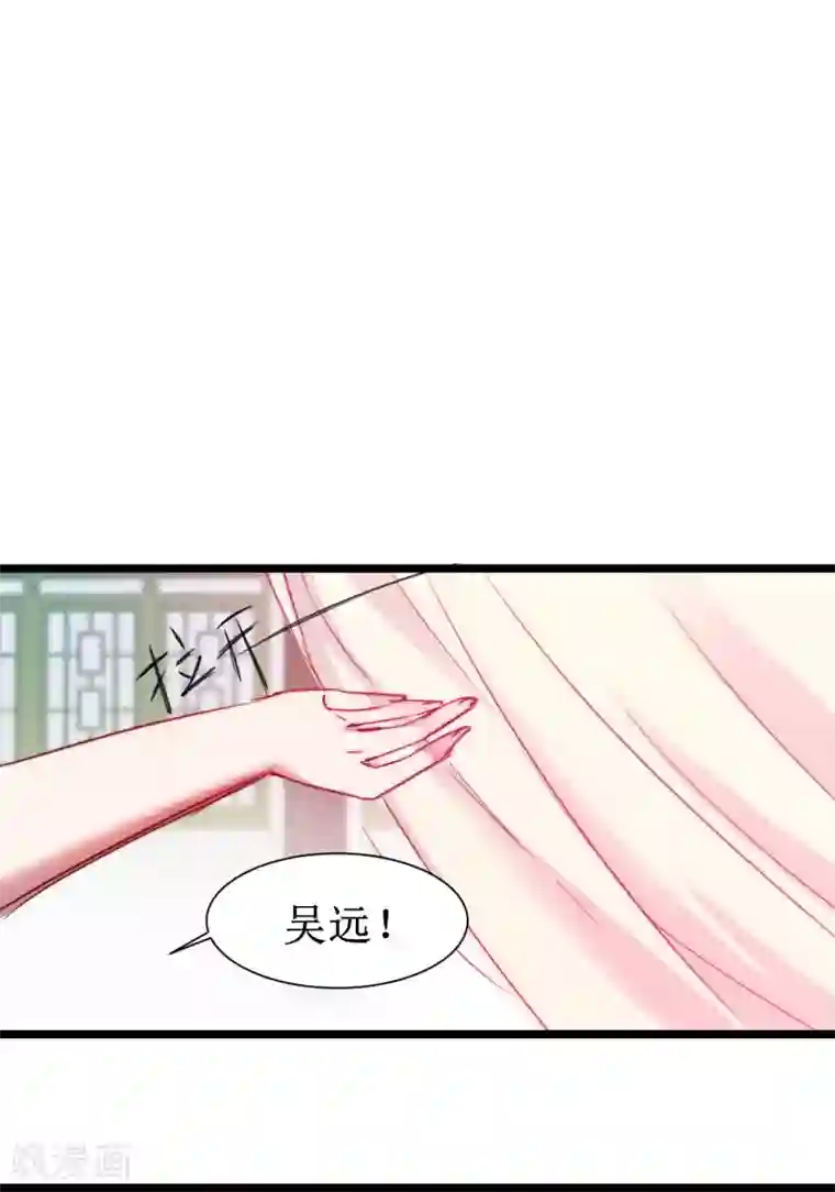 逆转仙途第75话 无名双标